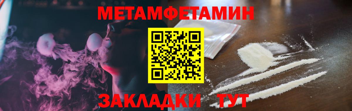Амфетамин 97% Фролово
