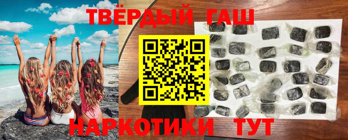 ГАШ ice o lator  Вход с VPN  Гашиш Изолятор  Фролово 