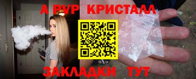 ALPHA PVP Нягань