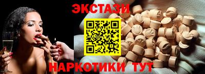 MDMA Premium VHQ Обь