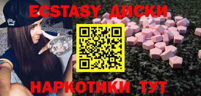 MDMA Premium VHQ Обь