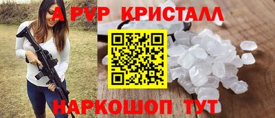 ALPHA PVP Нягань