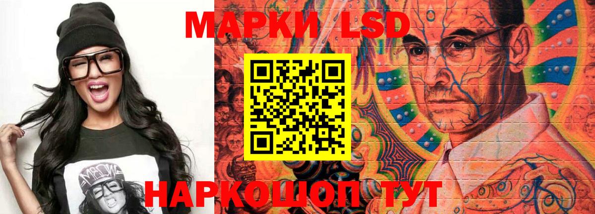 LSD-25 экстази ecstasy Фролово