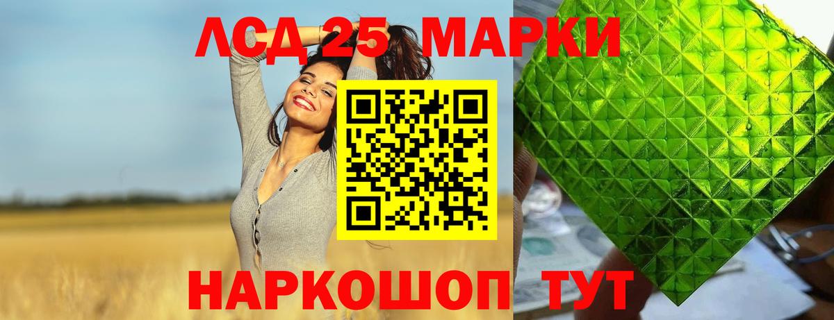 Лсд 25 экстази кислота  Вход с VPN  Фролово 