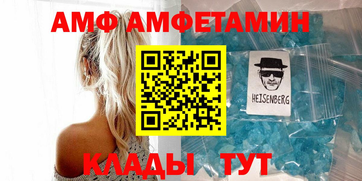 Метамфетамин Декстрометамфетамин 99.9%  Вход с VPN  Метамфетамин Декстрометамфетамин 99.9%  МЕТАМФЕТАМИН  Фролово 