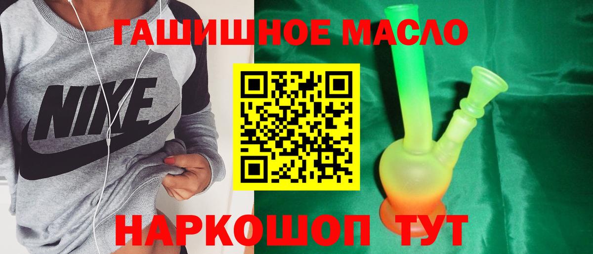 Фролово  MEGA tor  Вход с VPN  ТГК Wax 