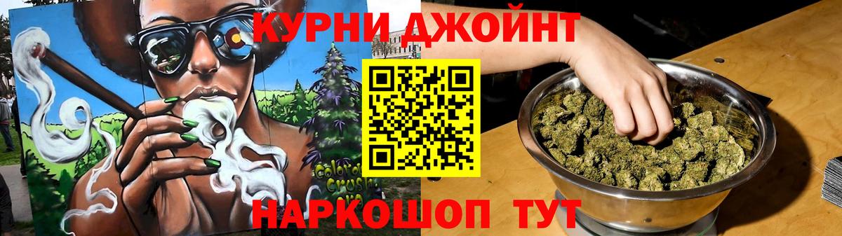 Каннабис семена  Вход с VPN  Конопля тримм  Фролово  МАРИХУАНА Bruce Banner 